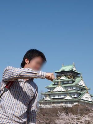 大阪城で遊ぶ大人