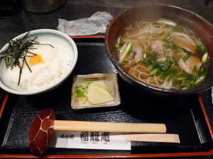 鴨なんば定食＠福籠庵