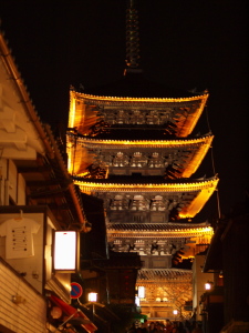 八坂の塔＠京都東山花灯路2009